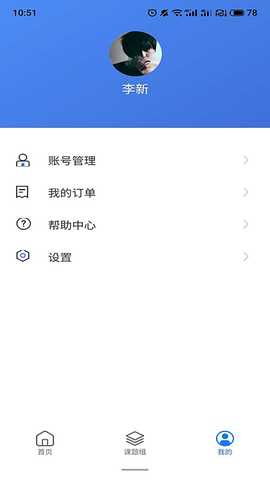 动物实验室 1.3.7 最新版 3