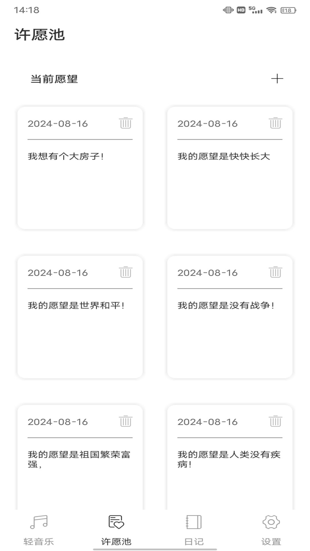 audiomack 6.54.0 最新版 2