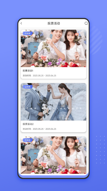 媒人网 1.0.0 最新版 2