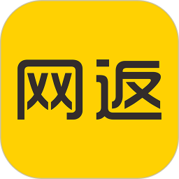 网返联盟app下载-网返联盟官方版