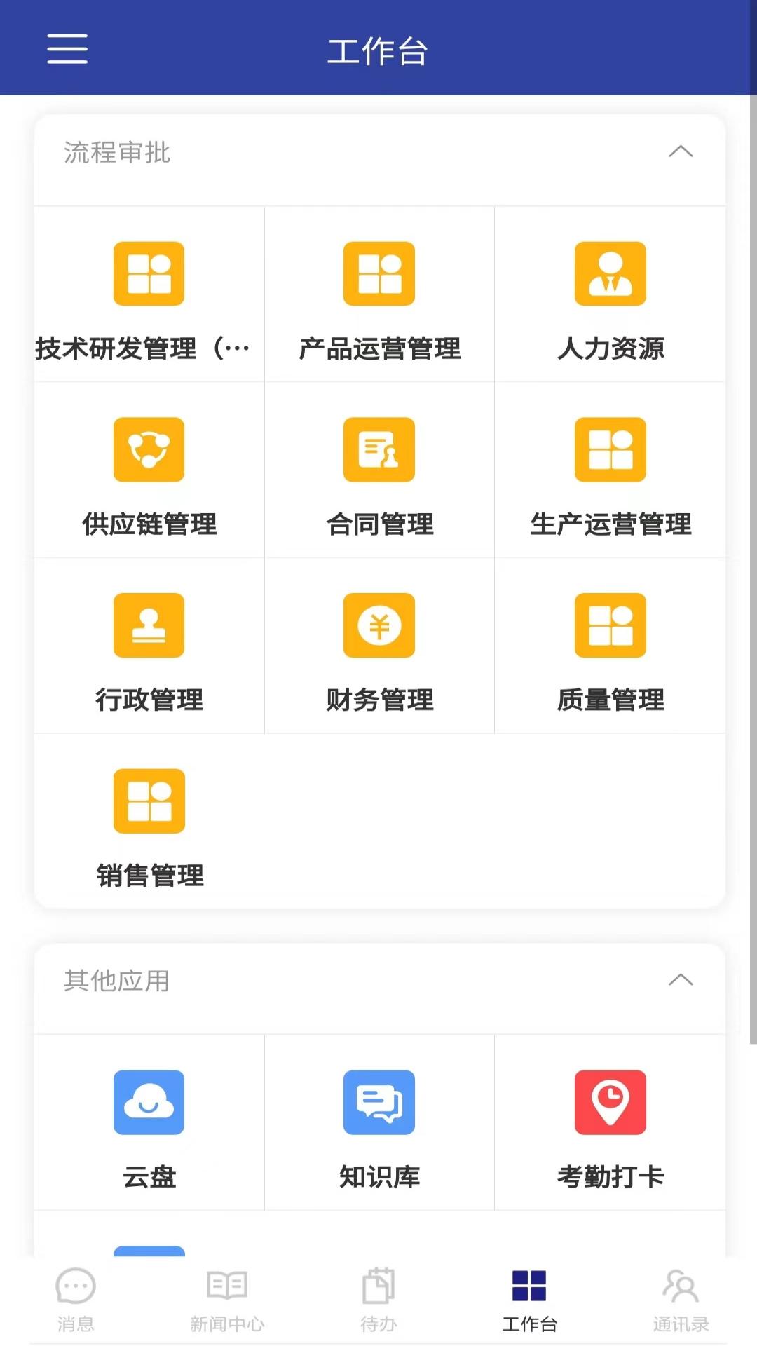 Sevnce Joe 2.60.6 最新版 3
