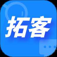 拓客帮手