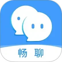 畅聊AW聊天软件下载-畅聊AW正版最新版本