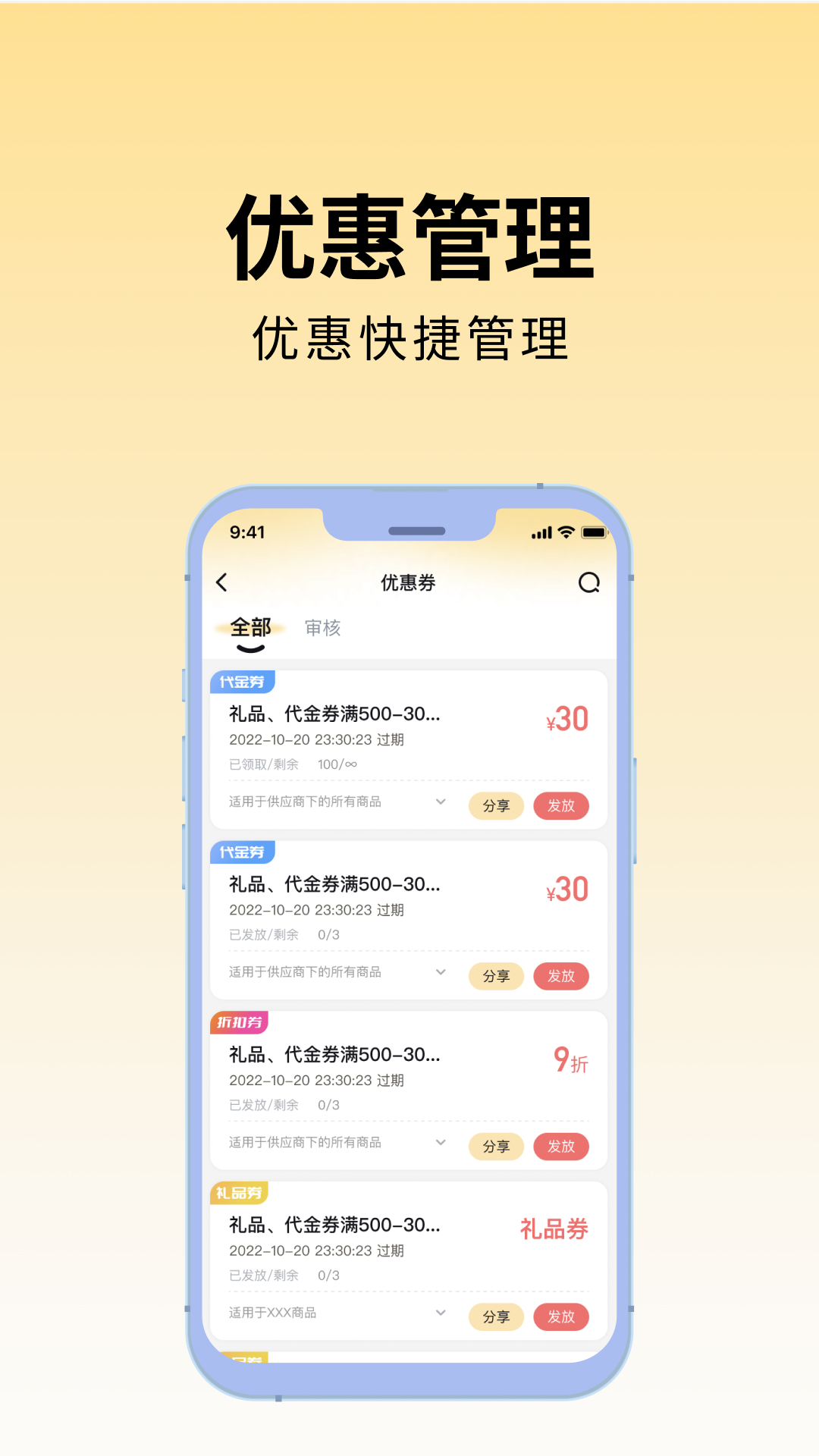 百川云磁 1.1.2 最新版 2
