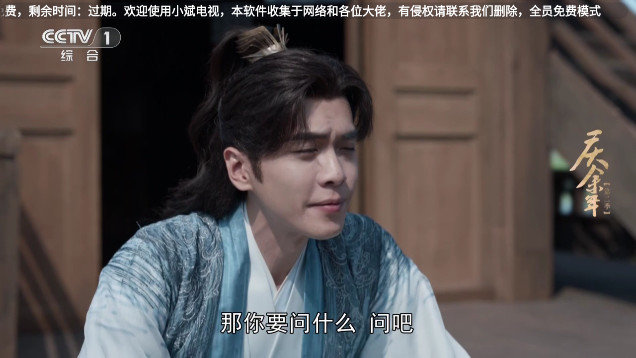 南风TV 3.5.2 最新版 1