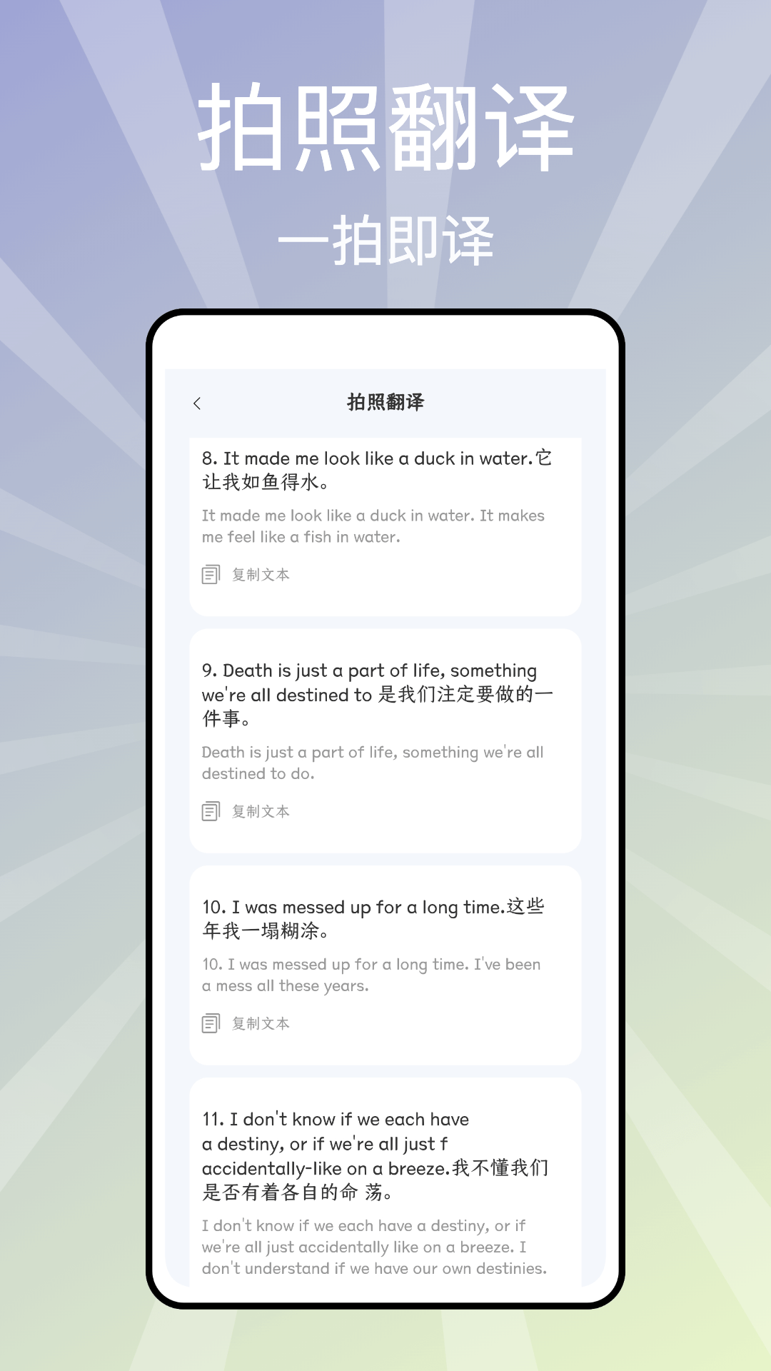 CS全能扫描王 6.93.5.2507310000 最新版 2
