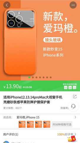 粤心望 5.1.0 最新版 4
