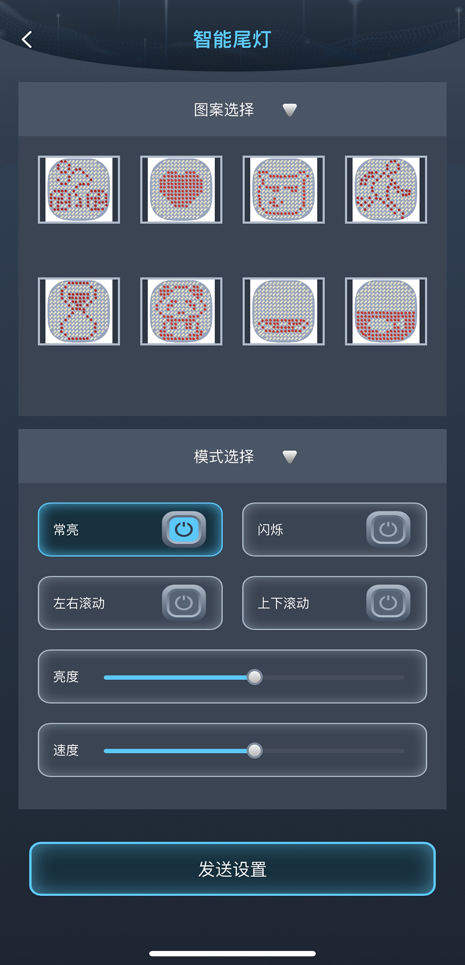 SageLink 1.2.8 最新版 4