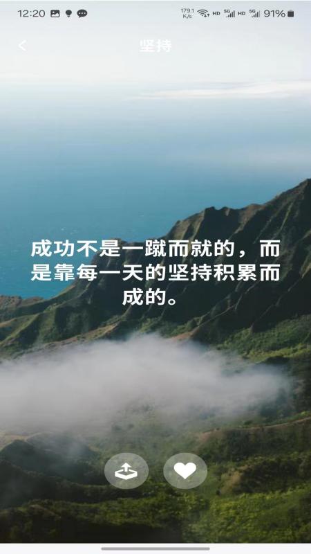 己悦己心理 0.0.18 最新版 1