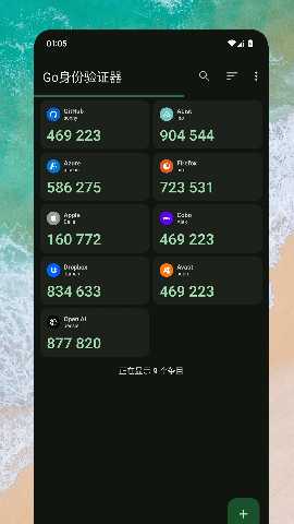 Go身份验证器 1.0.4 最新版 2