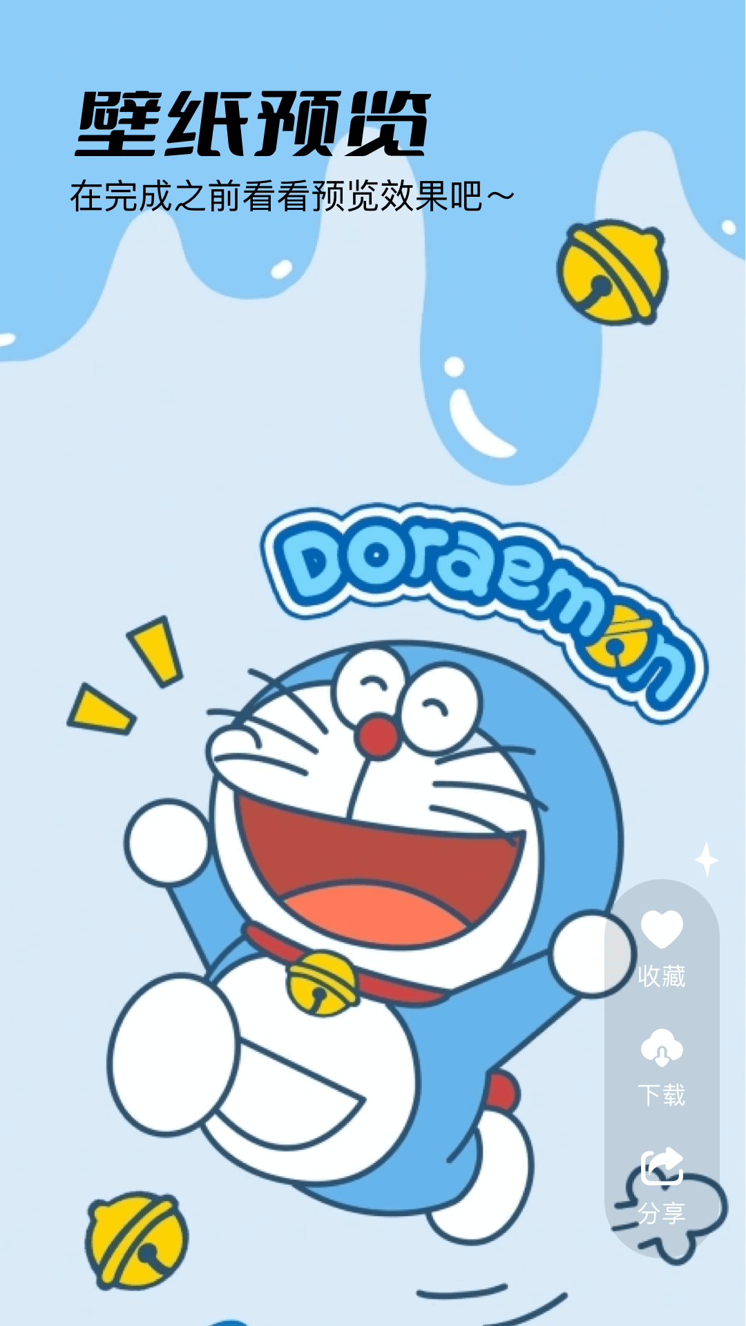 奇迹盒Pro 1.4 最新版 3