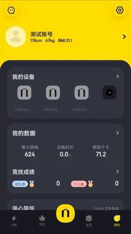 Loop 3.2.26 最新版 1