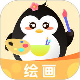 画画涂色大师