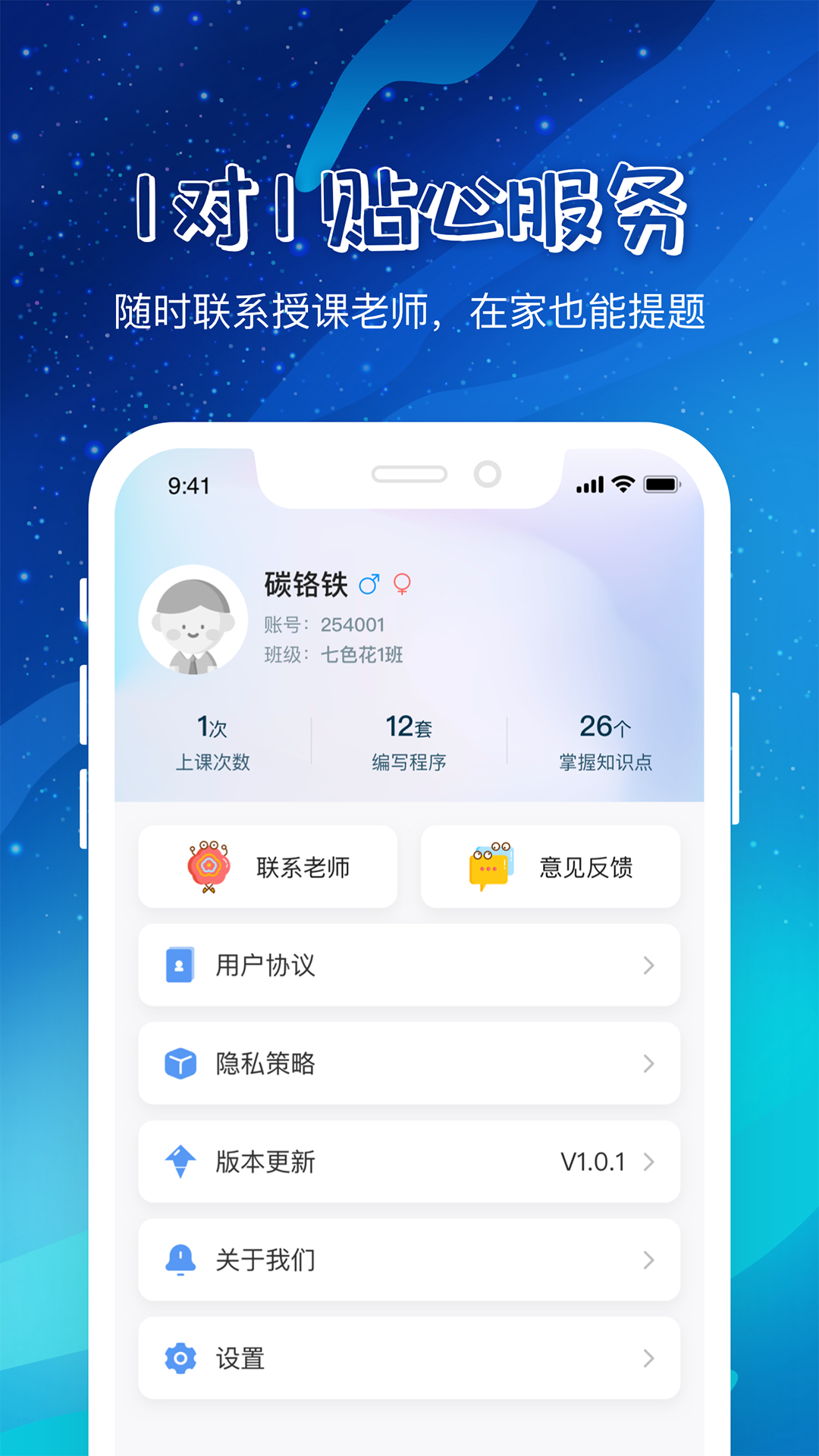 章鱼AI 5.1.8 最新版 3