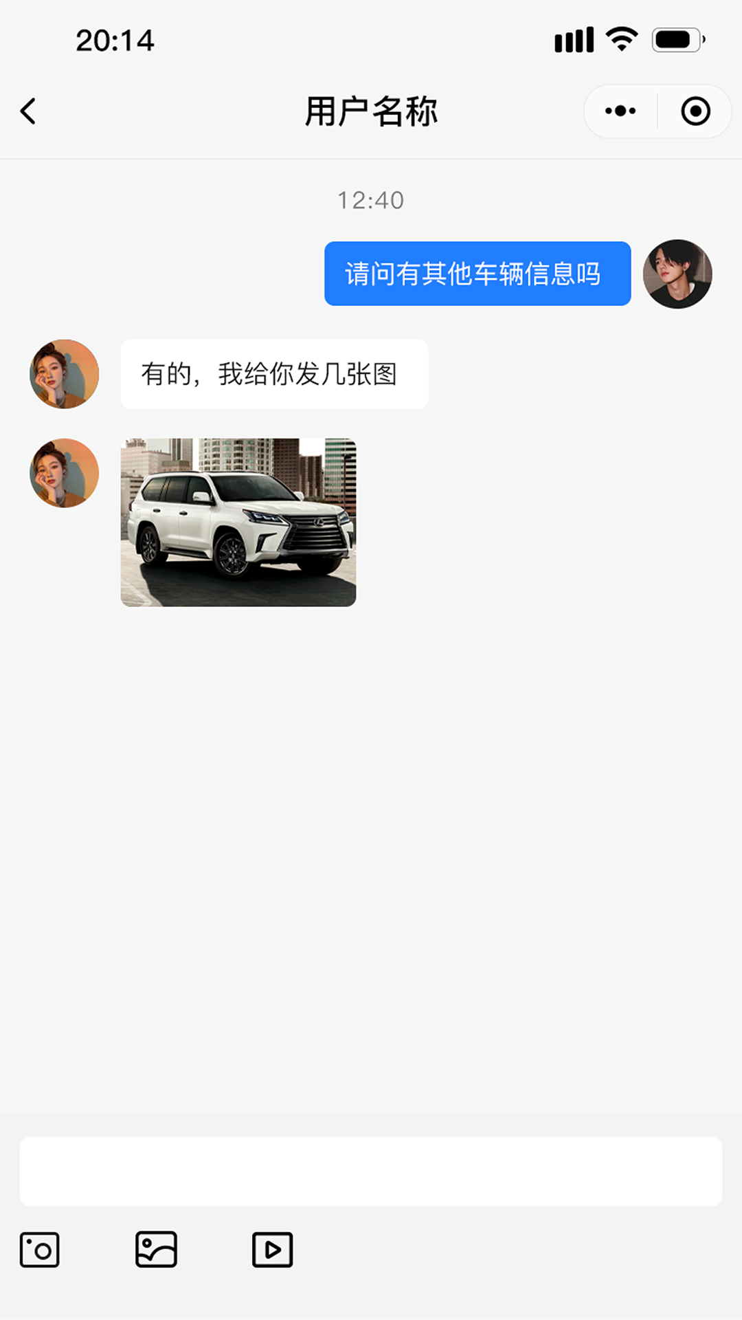 汽界通商 1.0.5 最新版 2