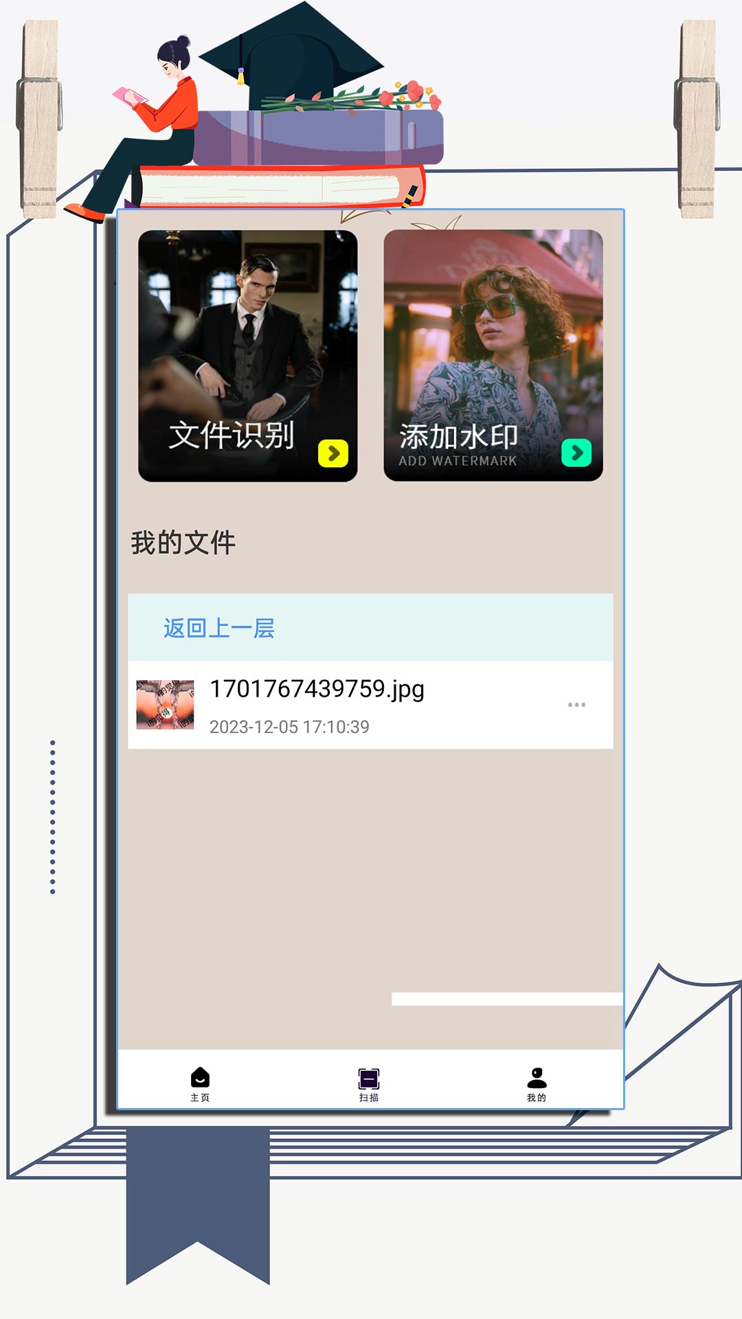 免费小说 1.1.3 最新版 3