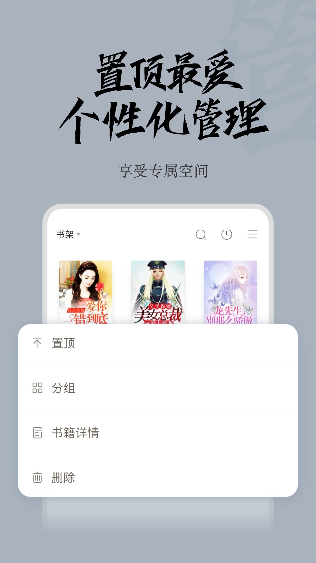 红豆小说 2.2 最新版 2