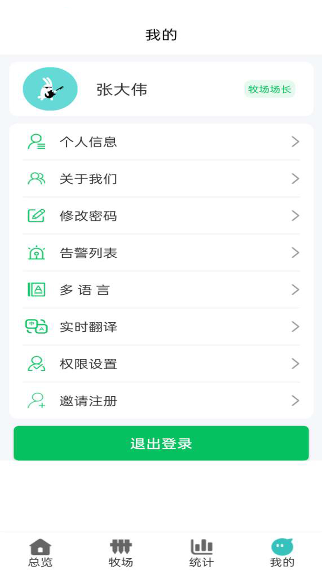 MooNet 4.25.22 最新版 3