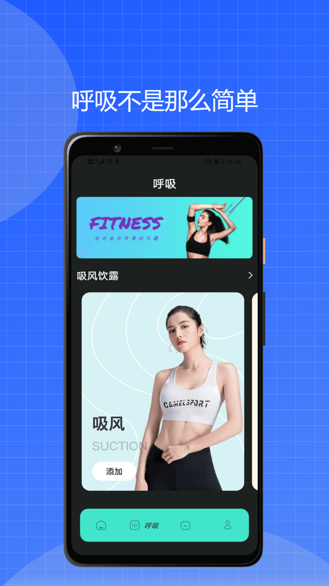 迈极炫 1.0.1 最新版 1