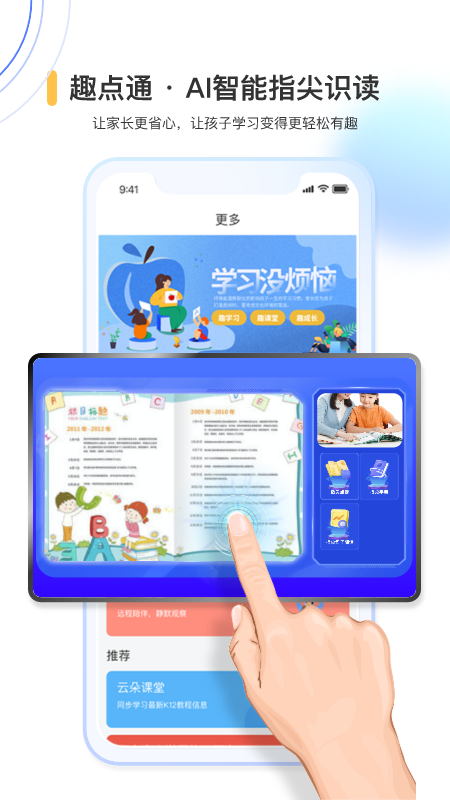 奇趣世界会员 3.8.9 最新版 2