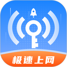 万能WiFi准连