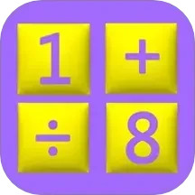 超简计算器app下载-超简计算器官方版