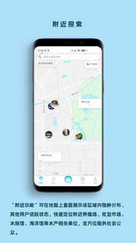 看鱼 2.7.1 最新版 4