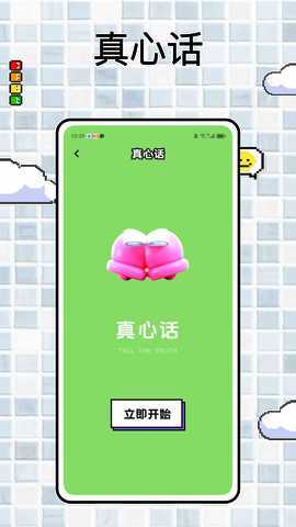 youwa 1.0.0 最新版 3