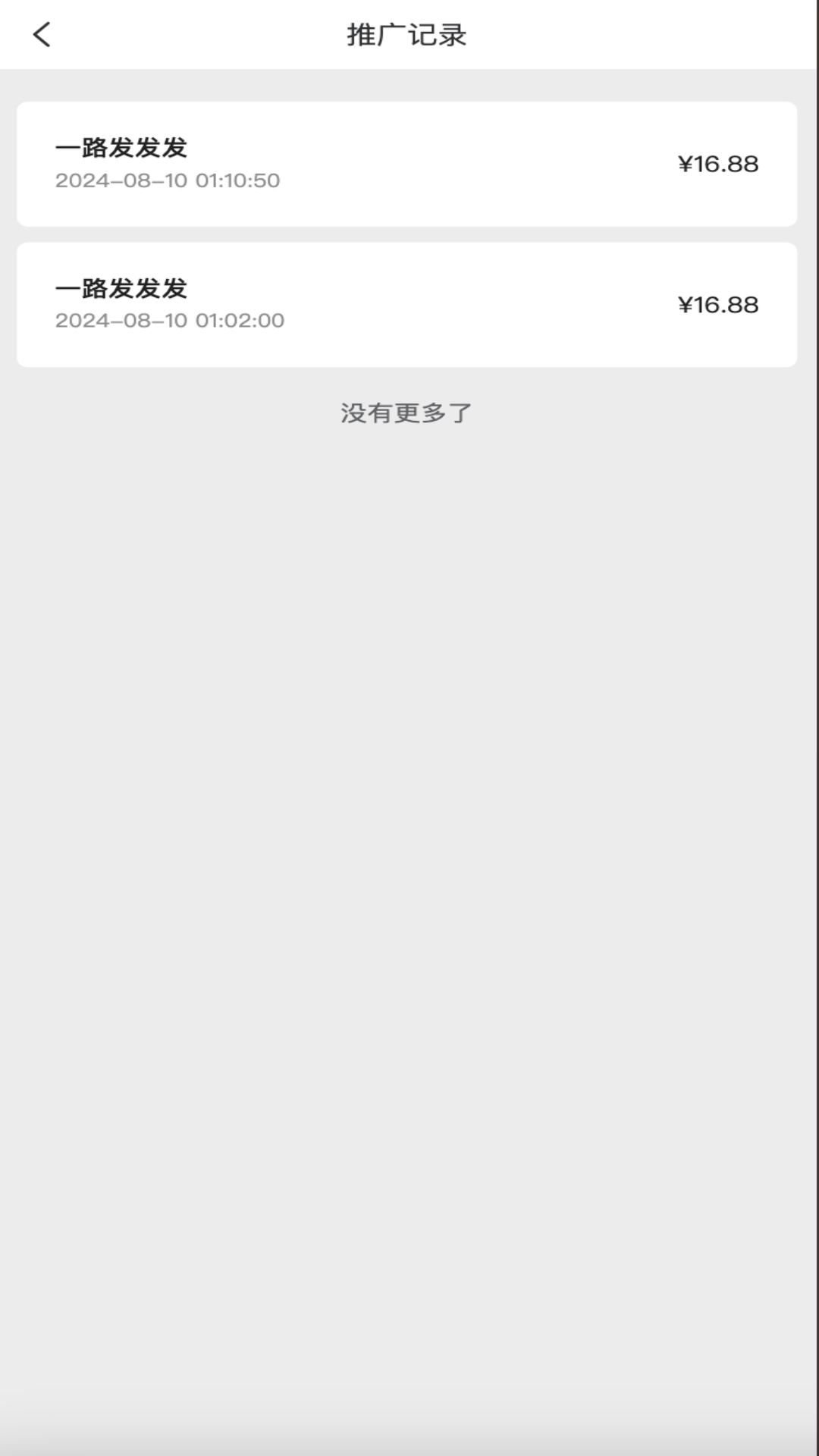 职审助手 2.0.3 最新版 3