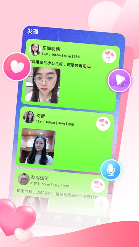 云情 1.0.2 最新版 1