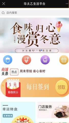 华太乙 2.3.2 最新版 2