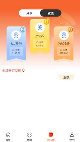 德芝林 1.0.1 最新版 2