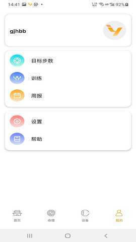 有梵 1.0.3.3 最新版 1