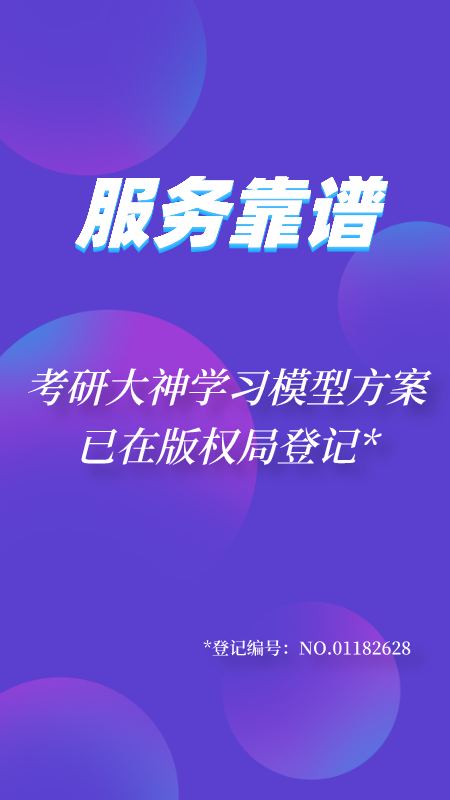 神州优学MBA 4.14.4.1 最新版 1