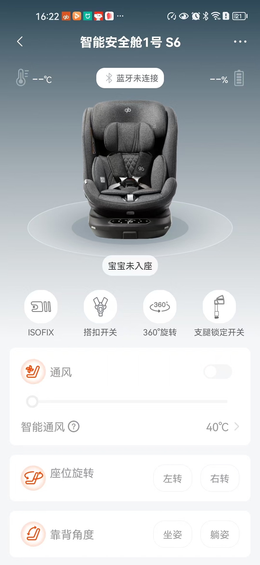 好孩子 1.0.53 最新版 2