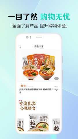 宜购佰年 1.0.7 最新版 2