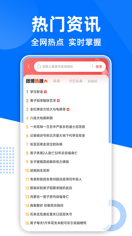 GC浏览器 1.1.3 最新版 1