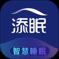 添眠深睡