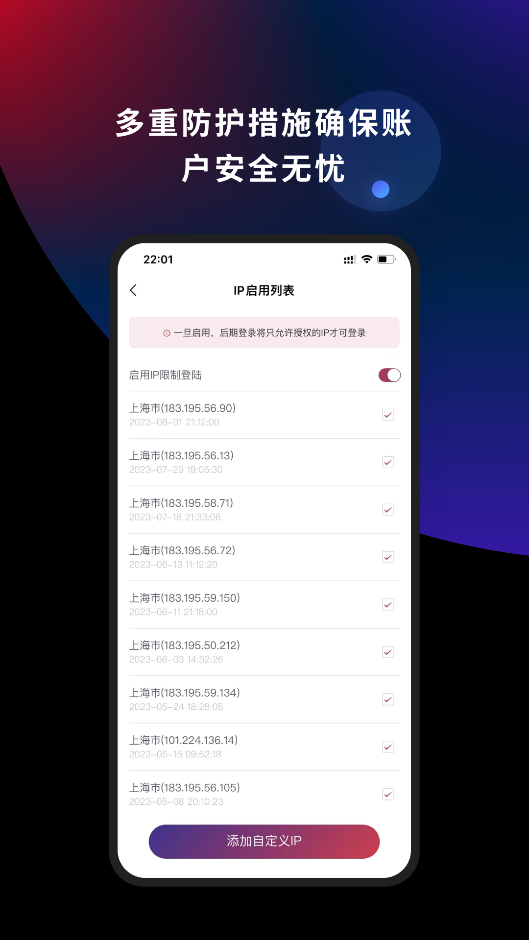 懂你密码 V2025060401 最新版 2
