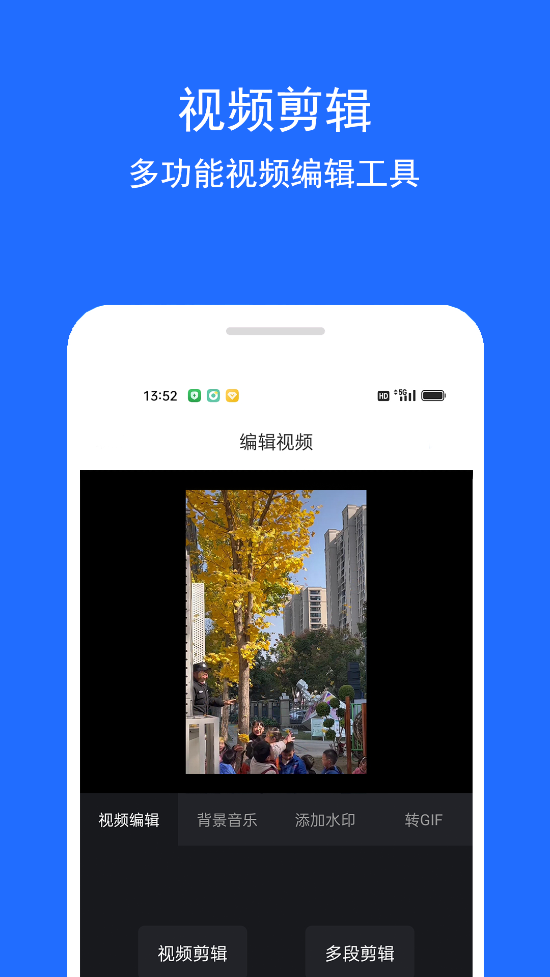 视频恢复精灵 1.0.6 最新版 3