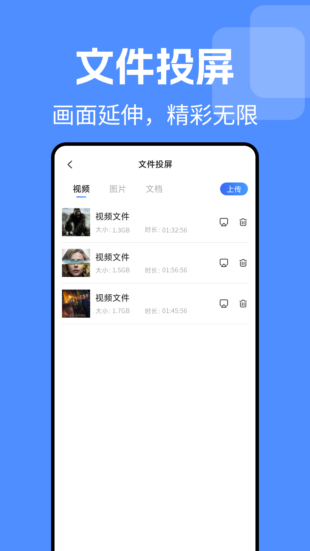 TV电视投屏免费 1.0.4 最新版 2