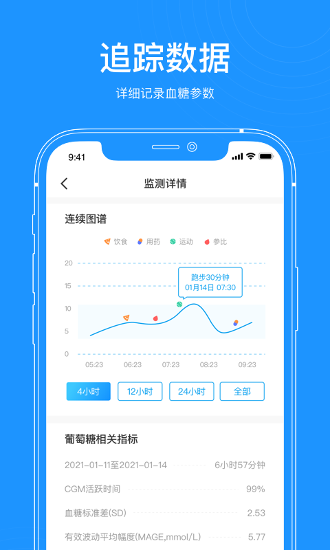 美奇医生端 1.0.5 最新版 2