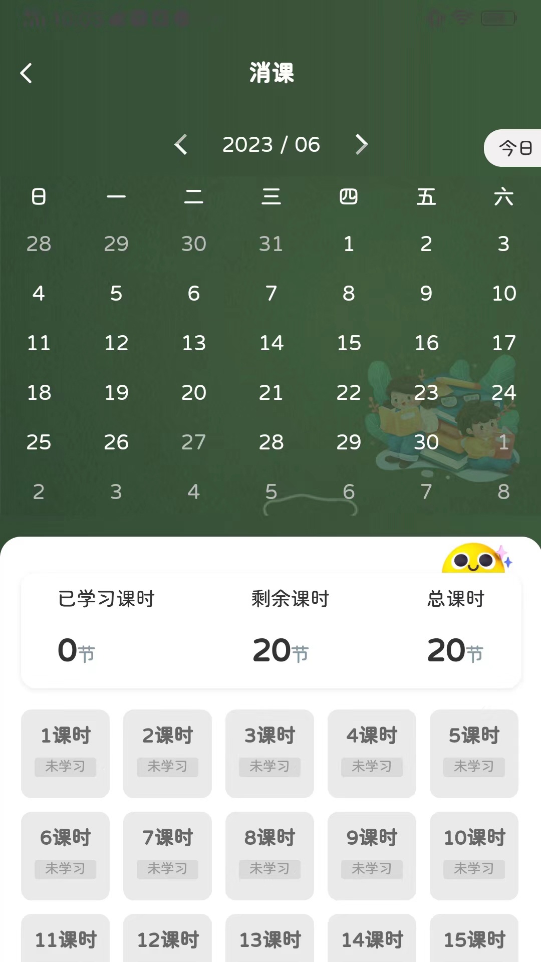 西部传说 1.0.26 最新版 2