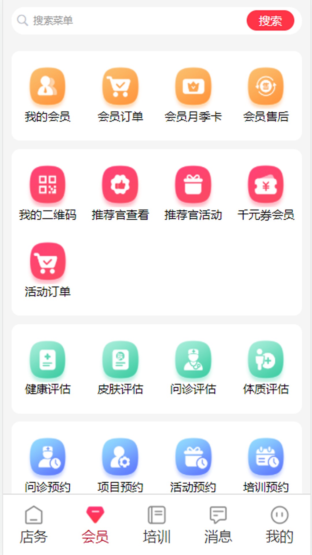 田之缘 1.2.21 最新版 1
