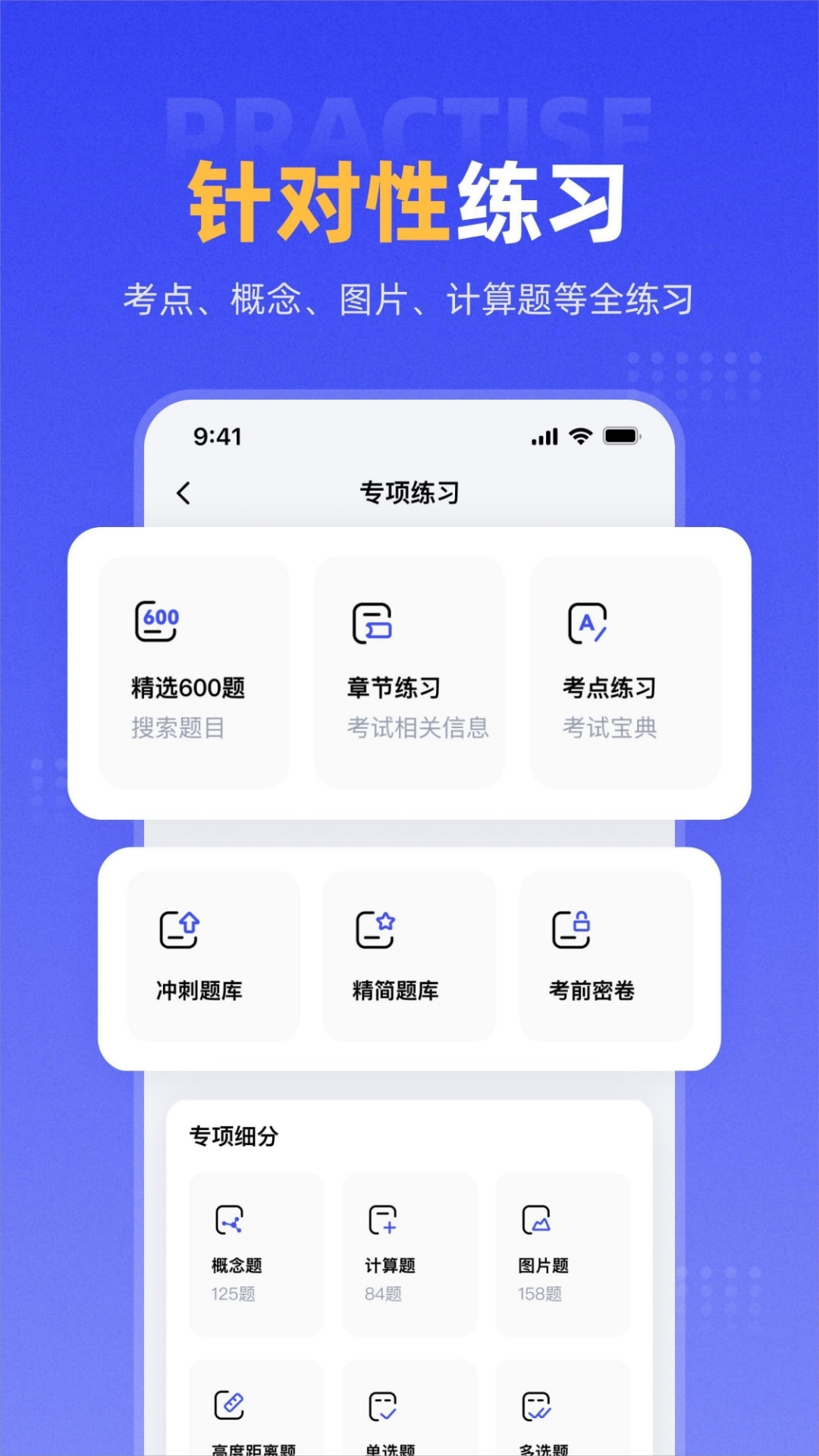 新羽飞行 26 最新版 3