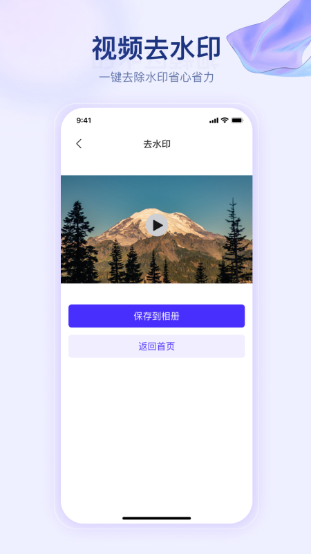 提词器快提词 1.7.1 最新版 2