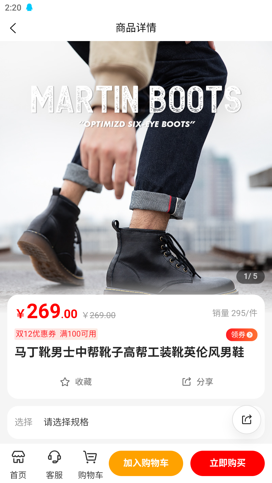 福满多 1.0.30220928 最新版 1
