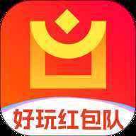 好玩红包队