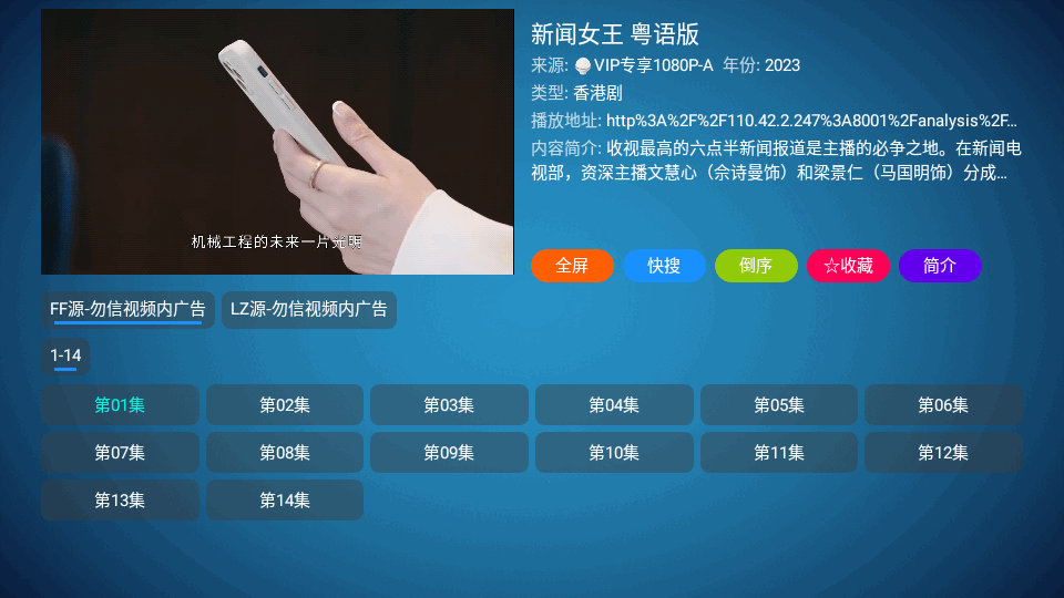 月光宝盒PLUS 20240902_0744 官方版 3