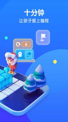 腾讯扣叮 2.0.15 最新版 1